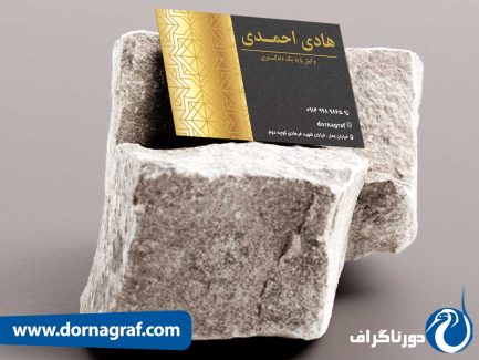 نمونه کارت ویزیت مشاور حقوقی با طراحی طلایی و مشکی