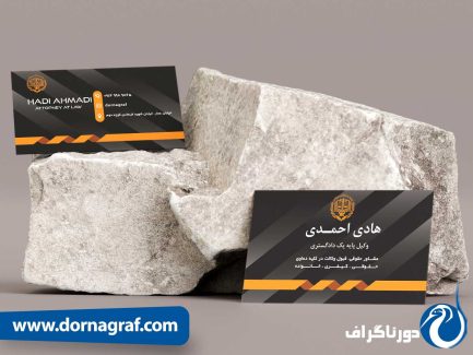 طراحی کارت ویزیت وکالت خارجی با رنگ مشکی