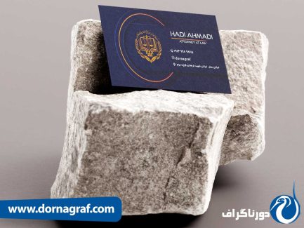 نمونه کارت ویزیت خاص وکلا لایه باز