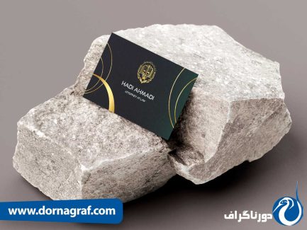 دانلود نمونه کارت ویزیت کارشناس رسمی دادگستری لایه باز