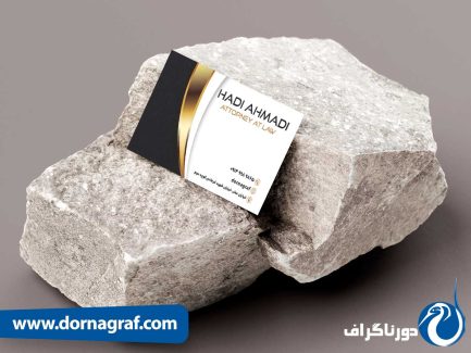 دانلود نمونه کارت ویزیت کارشناس رسمی دادگستری