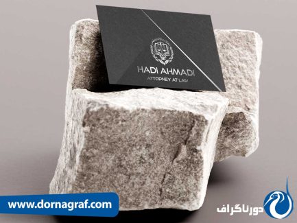 نمونه طراحی کارت ویزیت حقوقی لایه باز