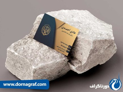 طرح کارت ویزیت وکالت لایه باز ساده و شیک