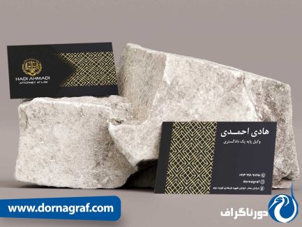 نمونه طرح کارت ویزیت وکالت لایه باز لاکچری با بهترین رنگ ها