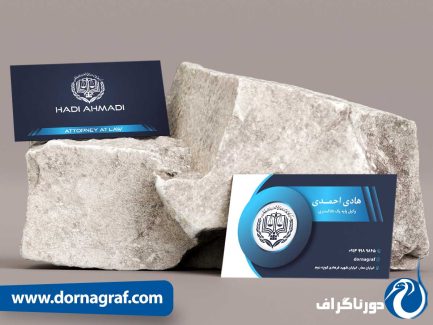 کارت ویزیت وکالت لاکچری و شیک با نمونه طرح خارجی