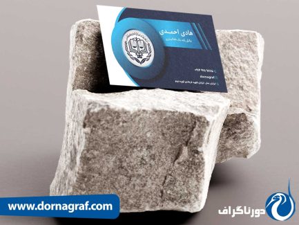 کارت ویزیت وکالت لاکچری و شیک با نمونه طرح خارجی
