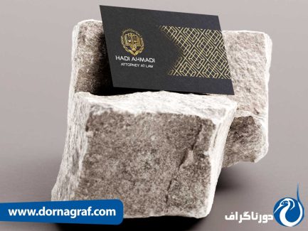 نمونه طرح کارت ویزیت وکالت لایه باز لاکچری با بهترین رنگ ها