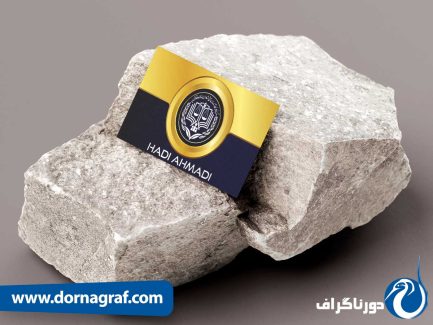 نمونه کارت ویزیت مشاور حقوقی با طراحی شیک و ساده