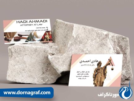 کارت ویزیت لاکچری خلاقانه برای وکیل به صورت لایه باز