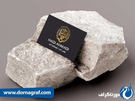 نمونه کارت ویزیت وکیل پایه یک دادگستری با طرح لاکچری