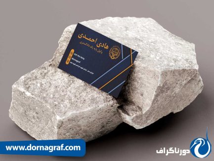 کارت ویزیت وکیل دادگستری لایه باز با طرح لاکچری