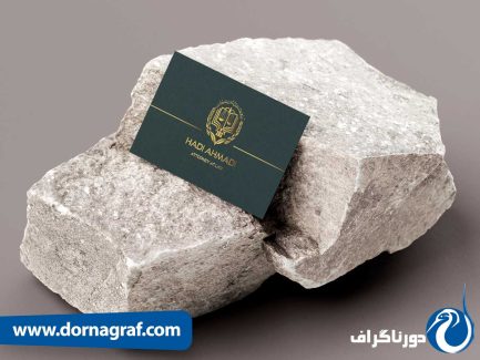 نمونه کارت ویزیت کار آموز وکالت مرکز وکلا با طرح لاکچری