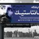 سبد خرید و پرداخت