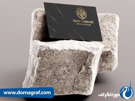 شرایط کارت ویزیت کارآموز وکالت مرکز وکلا