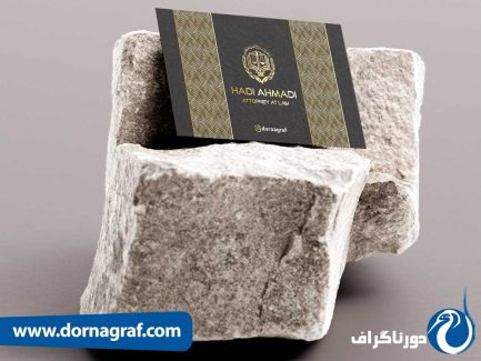 کارت ویزیت کارآموز وکالت با طراحی جدید و خارجی
