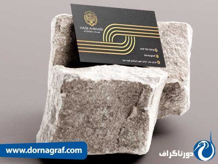 نمونه طراحی کارت ویزیت موسسات حقوقی