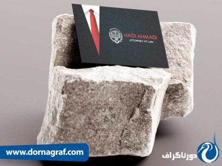 نمونه طراحی کارت ویزیت خاص وکلا