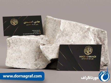 شرایط کارت ویزیت کارآموز وکالت مرکز وکلا