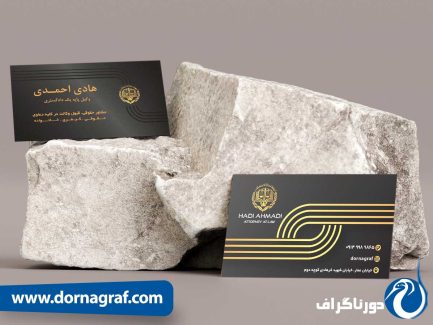 نمونه طراحی کارت ویزیت موسسات حقوقی