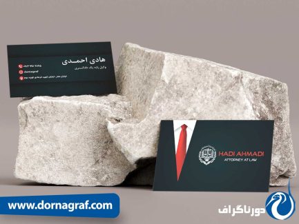 نمونه طراحی کارت ویزیت خاص وکلا