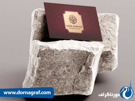 کارت ویزیت لایه باز خلاقانه وکیل پایه یک دادگستری