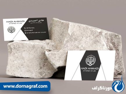 کارت ویزیت خلاقانه و خاص وکیل پایه یک دادگستری