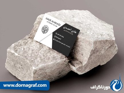 کارت ویزیت خلاقانه و خاص وکیل پایه یک دادگستری