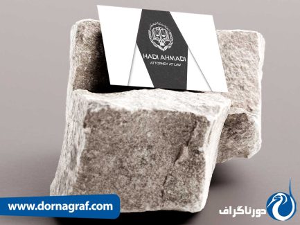 کارت ویزیت خلاقانه و خاص وکیل پایه یک دادگستری
