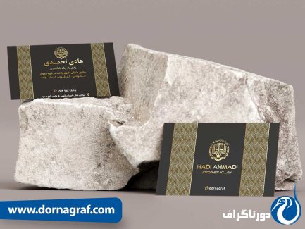 کارت ویزیت کارآموز وکالت با طراحی جدید و خارجی