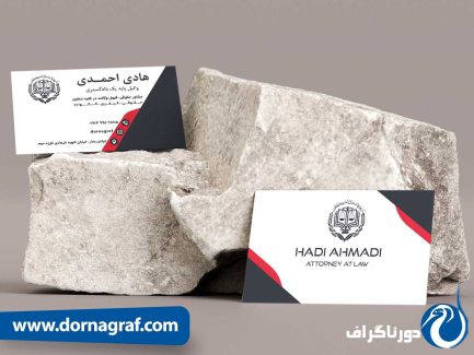 نمونه کارت ویزیت کارشناس رسمی دادگستری با طرح ساده و شیک