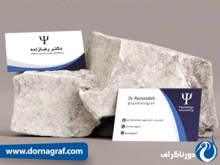متن کارت ویزیت روانشناسی و مشاوره