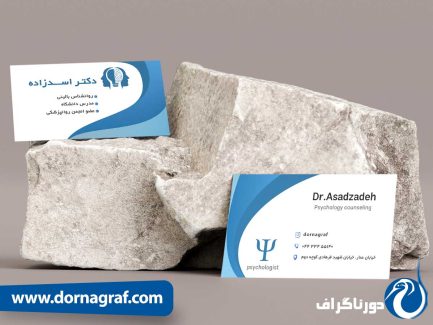 طرح لایه باز پزشک اعصاب و روان
