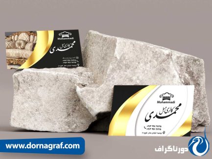 نمونه طرح کارت ویزیت برای گالری مبل