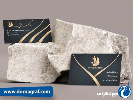 نمونه طراحی کارت ویزیت رانشناسی