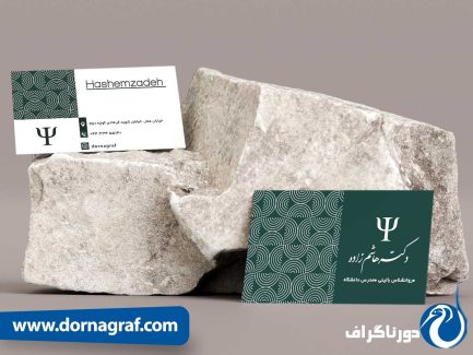 طرح لایه باز کارت ویزیت روانشناسی