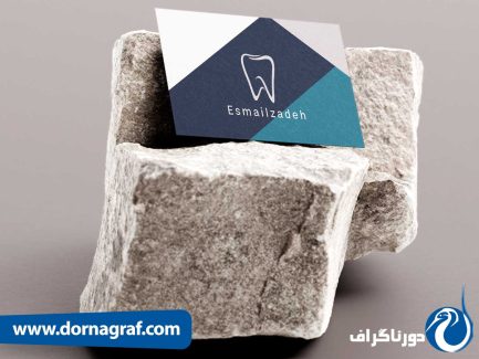 نمونه طرح های کارت ویزیت دندانپزشکی