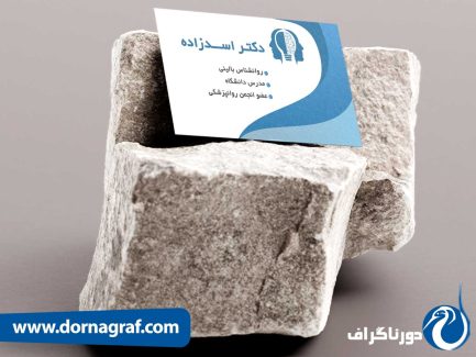 طرح لایه باز پزشک اعصاب و روان
