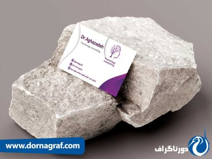 نمونه متن و طرح کارت ویزیت روانشناسی