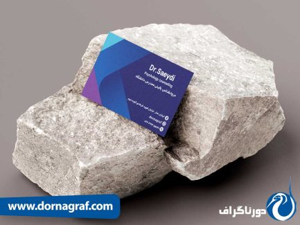 نمونه طرح لایه باز همراه با متن کارت ویزیت روانشناسی