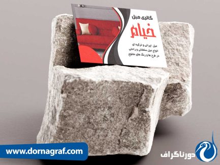 کارت ویزیت گالری مبل با طرح لاکچری