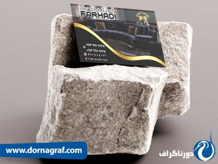 طرح کارت ویزیت مبل فروشی با انواع عکس