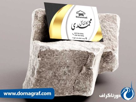 نمونه طرح کارت ویزیت برای گالری مبل