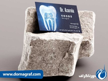 نمونه طرح کارت ویزیت لایه باز برای دندانپزشکی لاکچری