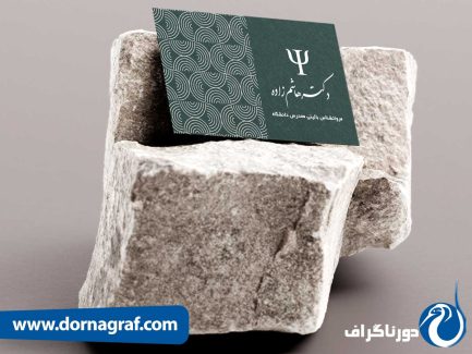 طرح لایه باز کارت ویزیت روانشناسی