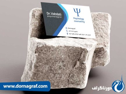 طرح لایه باز نمونه کارت ویزیت روانشناسی