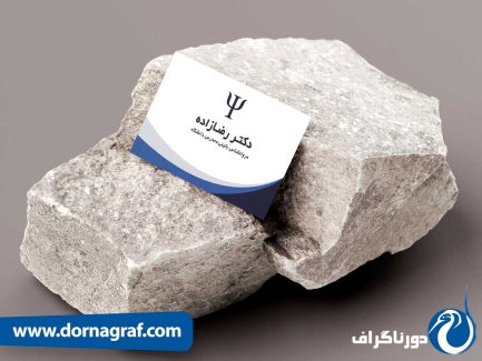 متن کارت ویزیت روانشناسی و مشاوره