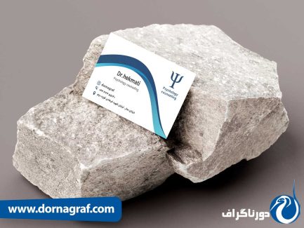 طراحی لایه باز نمونه کارت ویزیت روانشناس بالینی