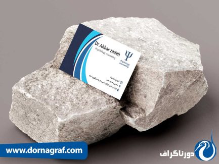 طراحی کارت ویزیت روانشناسی بالینی با طرح زیبا
