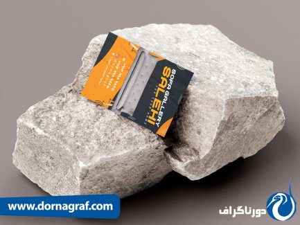 کارت ویزیت مبل فروشی لایه باز با طرح زیبا