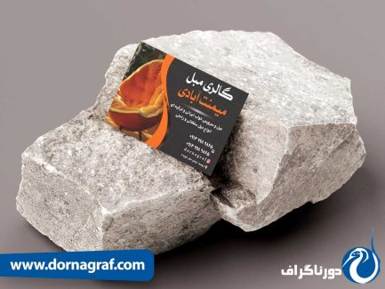 طرح کارت ویزیت مبل فروشی زیبا و لایه باز